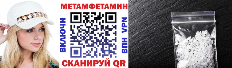 Амфетамин Розовый  Лосино-Петровский 