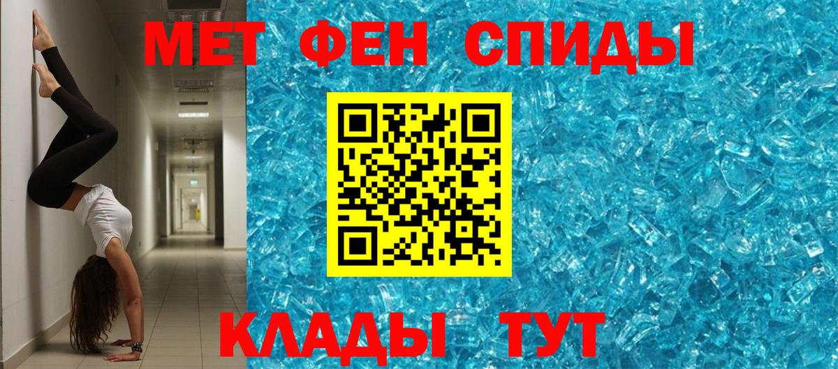 Amphetamine  Вход с VPN  Лосино-Петровский  Амфетамин 97% 