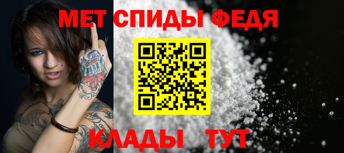 АМФЕТАМИН  Лосино-Петровский  АМФ Premium  Амфетамин 