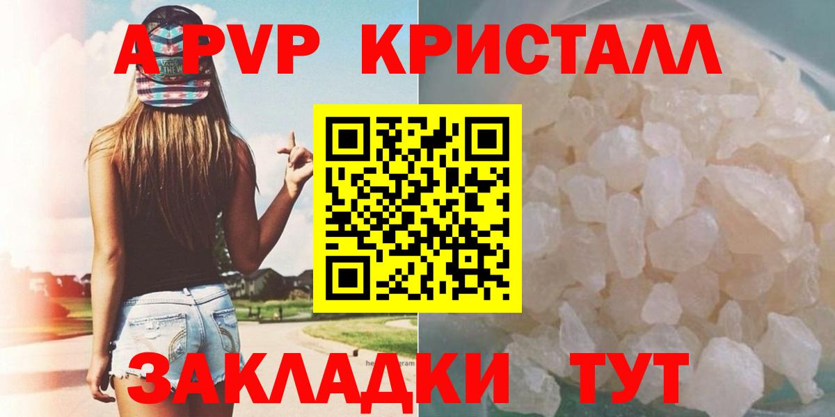 APVP СК КРИС  Alfa_PVP СК КРИС  Лосино-Петровский  A-PVP СК КРИС  Вход с VPN 