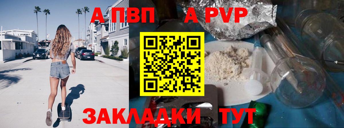 Alfa_PVP мука Лосино-Петровский