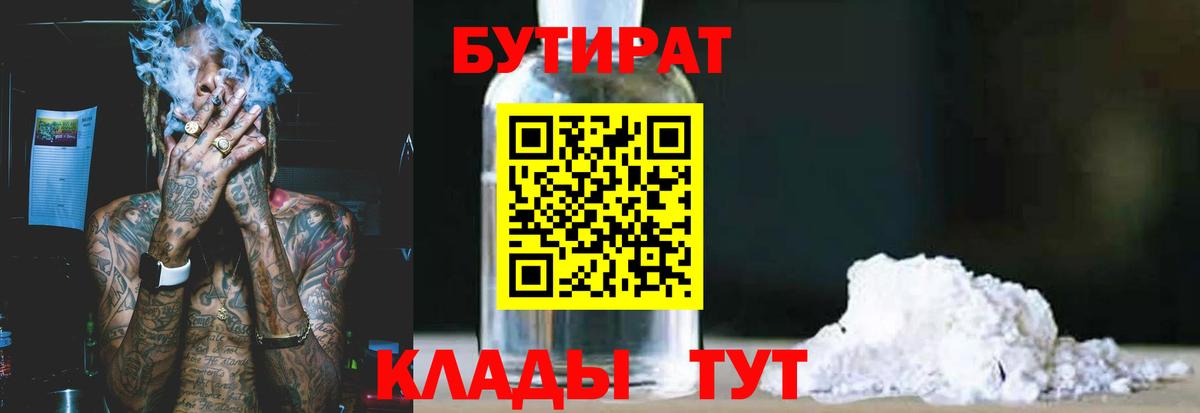 Меф   Меф МЯУ МЯУ  Конопля  Кокаин  Лосино-Петровский  Вход с VPN 