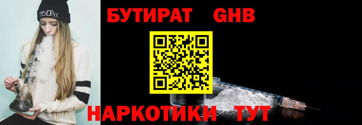 Меф Лосино-Петровский