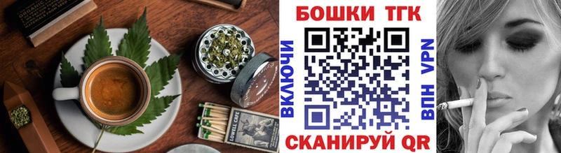 площадка формула  кракен рабочий сайт  Лосино-Петровский  Canna-Cookies конопля 