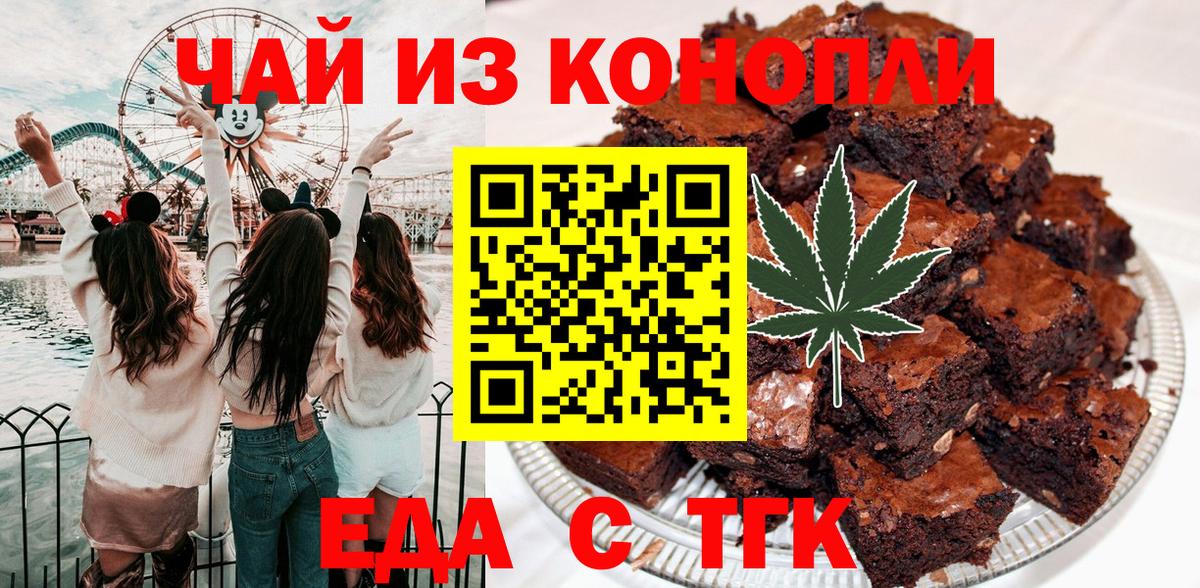Мефедрон  Ляпка  Вход с VPN  Molly  ГАШ  Лосино-Петровский  МАРИХУАНА 