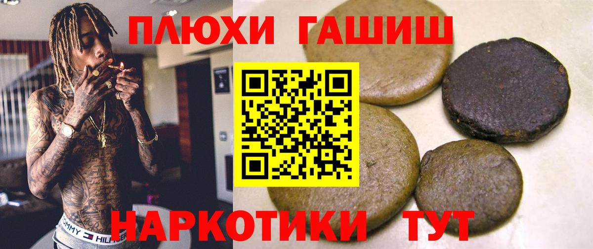 ГАШИШ AMNESIA HAZE Лосино-Петровский