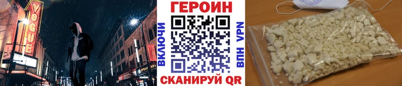 Героин афганец  даркнет сайт  Лосино-Петровский 