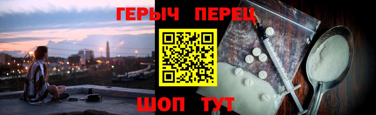 Героин Афган Лосино-Петровский