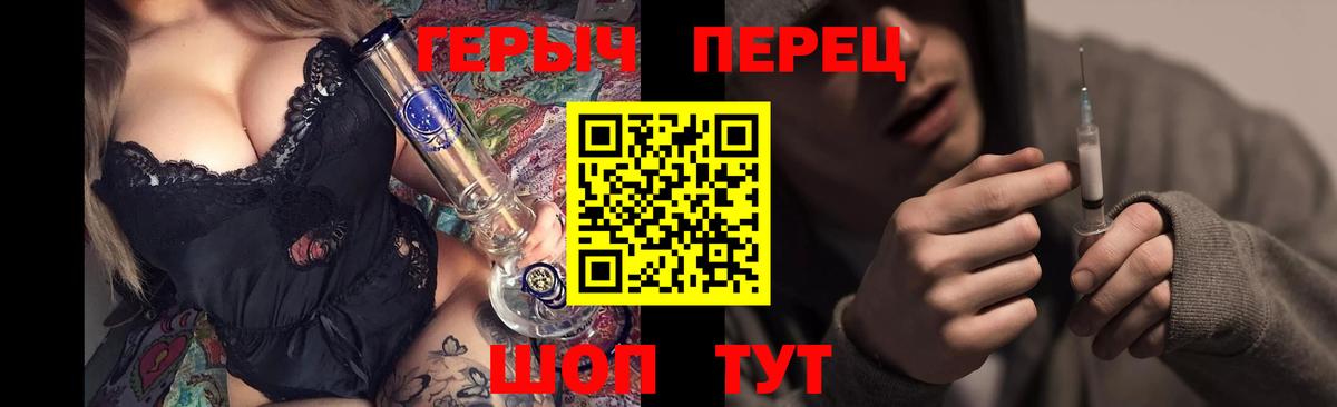 ГЕРОИН афганец Лосино-Петровский