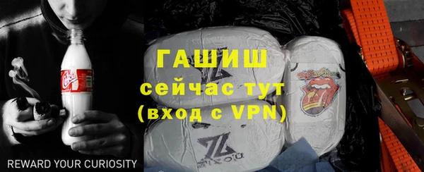 бутик Новозыбков