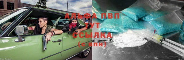 гашишное масло Новодвинск