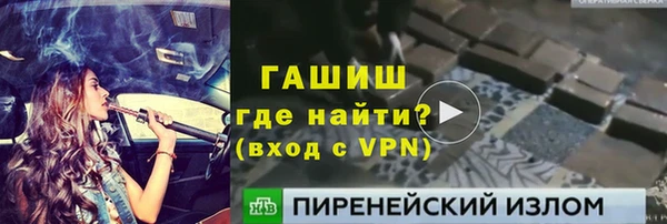 гашишное масло Новодвинск