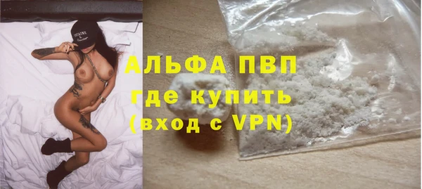 гашишное масло Новодвинск