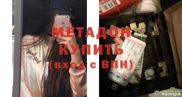 MDMA Premium VHQ Володарск