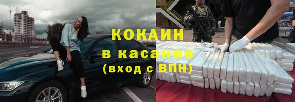 гашишное масло Новодвинск
