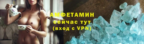 прущие крисы Новокубанск