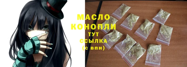 прущие крисы Новокубанск