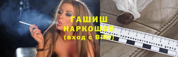 бутик Новозыбков