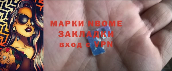 MDMA Premium VHQ Володарск