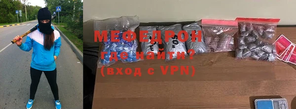 бутик Новозыбков