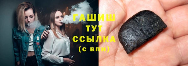 бутик Новозыбков