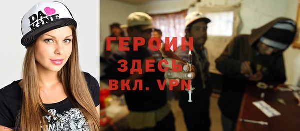 герыч Нефтекумск