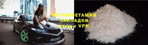 MDMA Premium VHQ Володарск