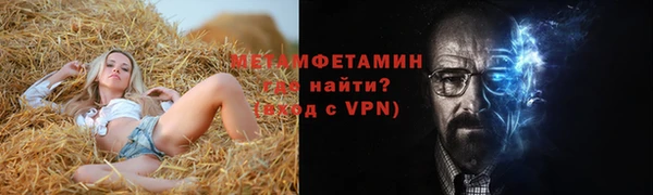 первитин Нея