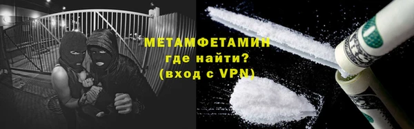 герыч Нефтекумск