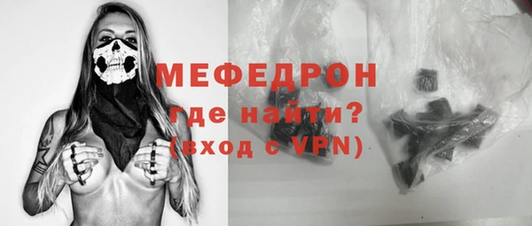 герыч Нефтекумск