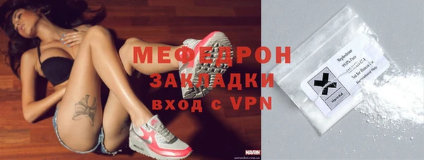 кокаин премиум Нефтегорск