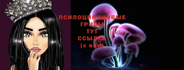 герыч Нефтекумск