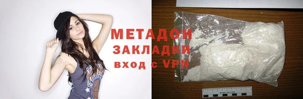 прущие крисы Новокубанск