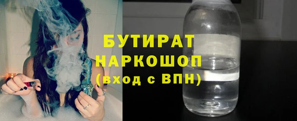 прущие крисы Новокубанск