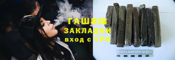 гашишное масло Новодвинск