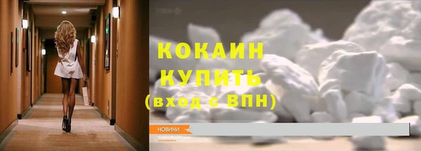 гашишное масло Новодвинск