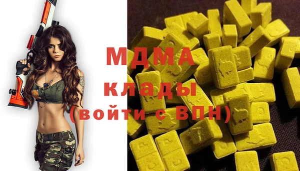 прущие крисы Новокубанск