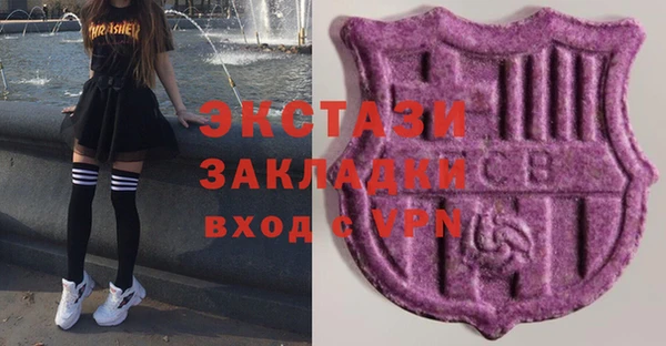 бутик Новозыбков