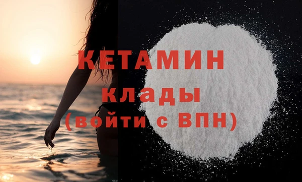 прущие крисы Новокубанск