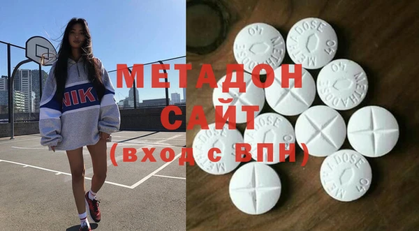 MDMA Premium VHQ Володарск