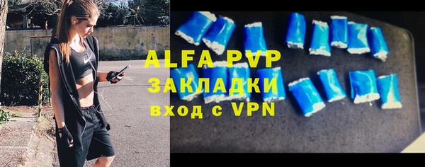 бутик Новозыбков
