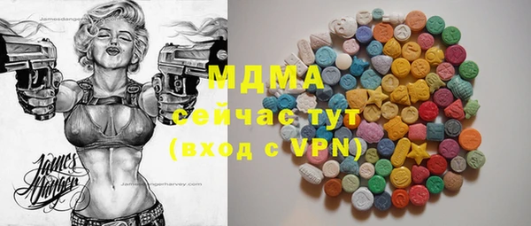 гашишное масло Новодвинск