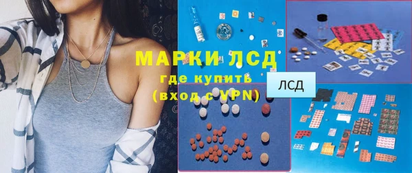 прущие крисы Новокубанск