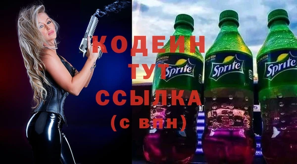 прущие крисы Новокубанск