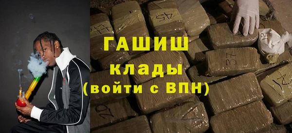 бутик Новозыбков
