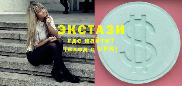 прущие крисы Новокубанск
