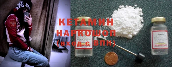 прущие крисы Новокубанск
