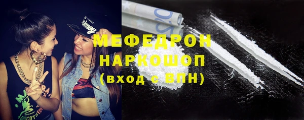 бутик Новозыбков