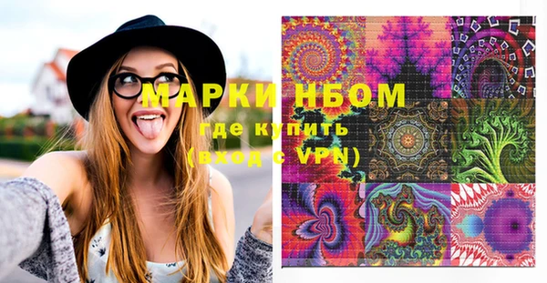первитин Нея