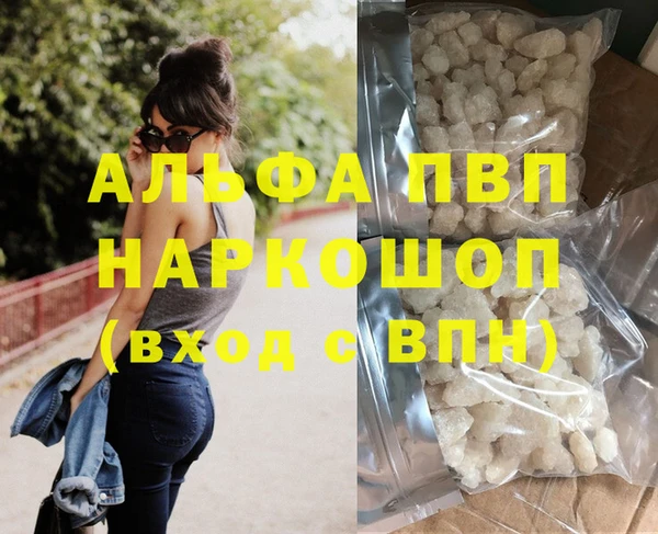 бутик Новозыбков